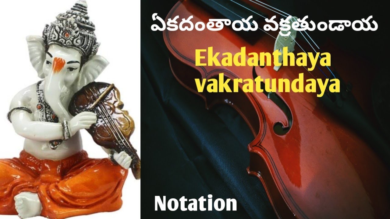 Ekadanthaya vakratundaya  Violin cover Notation in discription  Shankar mahadevanSireesha Ganti