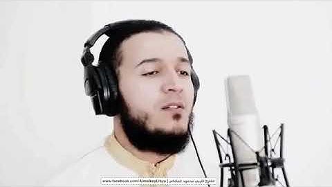 قراءة القرآءن بصوت جميل للقارئ الليبي (محمود المالكي)