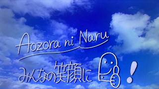[Vietsub   Engsub] Aozora ni Naru - Jin Hashimoto | Kamen Rider Kuuga Ending Theme