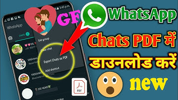 Convert all secret WhatsApp chat to pdf in same conversation layout #whatsapptricks​ | Export chat