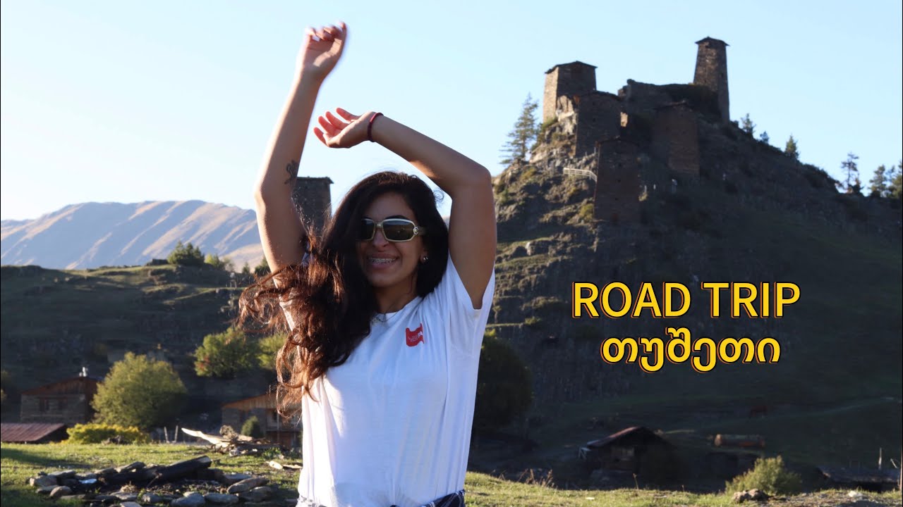 თუშეთი- ომალო, დიკლო, დართლო, ბოჭორნა