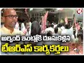 TRS activists vandalise BJP MP Arvind's residence