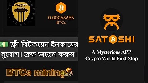 🤑 How to Create SATOSHI BTCs Mining Account  with ✅ Verification process || Jtv Sifat Muktadir