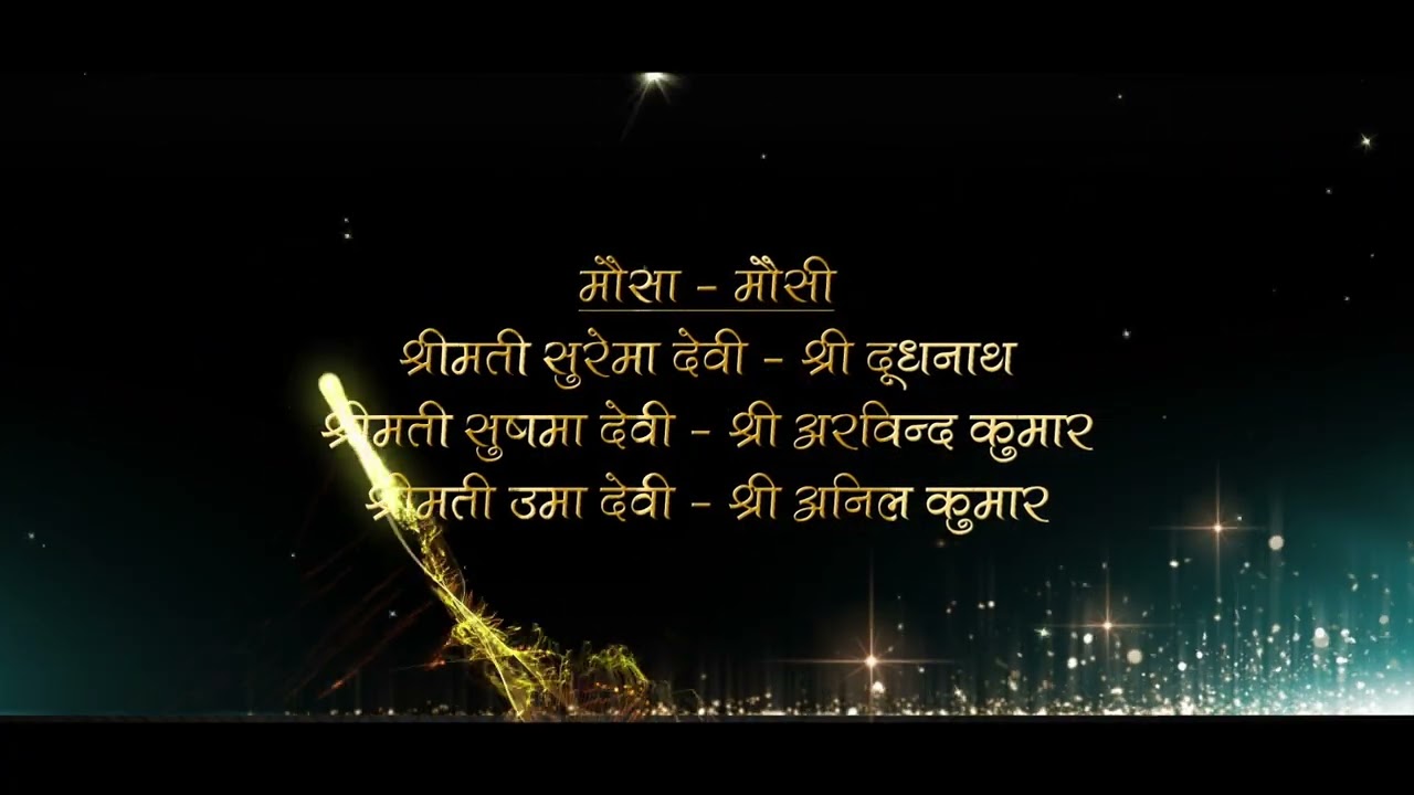 VED WEDS AMITA PART1