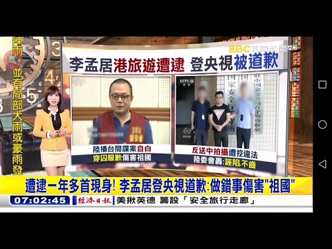 20201012 東森新聞台 0700晨間新聞 主播張佳如與話題主播李樺仙播報片段