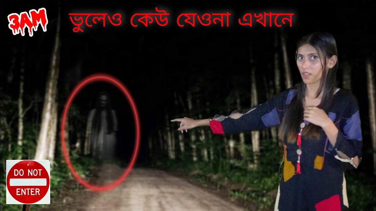 Visiting Haunted Place at Night 😱 Gone Horribly Wrong | Little Miss Shree