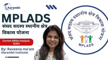 🏛️ MPLADS: Understanding the Member of Parliament Local Area Development Scheme 💡| Aarambh Institute