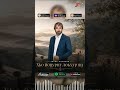 ПРЕМЬЕРА! Увайс Шарипов - Хьо йоцуриг лоьхур яц (2026) #blackkavkazhd #музыка #музыкаонлайн