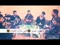بالله لاتهوي غيري قلبي داب للقيتك