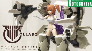 【メガミデバイス】アリス・ギア・アイギス ギアユニット(ver ガネーシャ)& クロスフレーム・ガール#メガミデバイス#kotobukiya