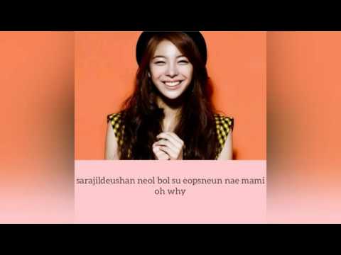 ailee---is-you-ost-memories-of-alhambra-lyrics-romanization
