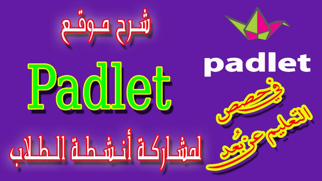 padlet