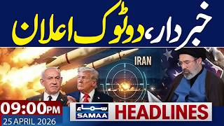 Islamabad Talks | Trump Warns | Iran Befitting Reply to US | 09 PM News Headlines | SAMAA TV