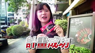 【Beauty小舖】懶的運動?讓動動幫你動