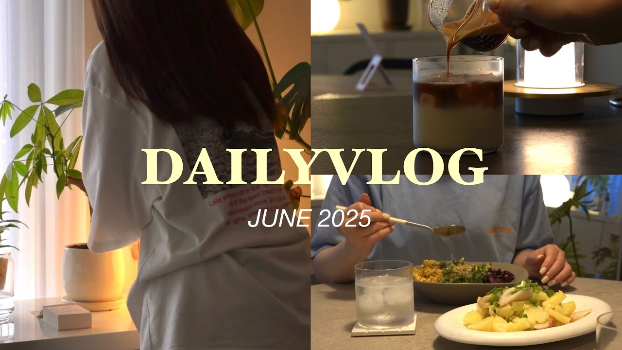 初夏を過ごす日々の記録🌝｜マイペースに楽しむ平日と休日｜自炊記録🍳｜フレブルとのんびり暮らす日常