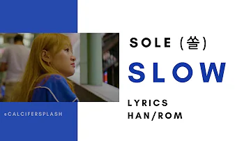 Sole (쏠) - Slow LYRICS (HAN/ROM)