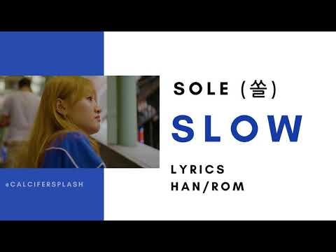 Sole (쏠) - Slow LYRICS (HAN/ROM)