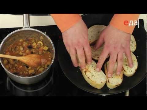 Видео: Италианска кухня: как се прави капоната