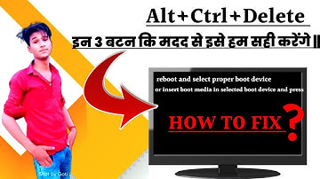 Reboot and select proper boot device: Fix for Windows XP, Vista, 7, 8 and 10 #rebootandselectproper