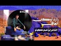                                                                          حالتي