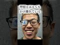 新卒で入った会社を1年で辞めた結果#shorts