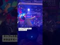 Ochunism -Ghost Ninja(ネックレスが口に入った瞬間)【Live】