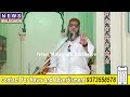 Qari Ahmed Ali Falahi | Bada Qbrastan Malegaon | Full Bayan | Mp3 Song