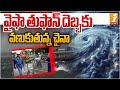а µа а а ѕ а а Ѓа а ѕа Ёа Ќ а а а а Ќа а а Ѓ а µа Ја Ѓа а Ѓа а Ѓа Ёа Ќа Ё а ља а Ёа ѕ Severe Tropical Storm Wipha In China INews а µа а а ѕ а а Ѓа а ѕа Ёа Ќ а а а а Ќа а а Ѓ а µа Ја Ѓа а Ѓа а Ѓа Ёа Ќа Ё а ља а Ёа ѕ Severe Tropical Storm Wipha In China INews