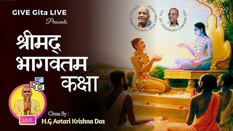 Morning Bhagavatam Class  | H.G Avtari Krishna Das