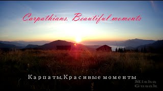 Carpathians. Beautiful moments | Карпаты. Красивые моменты(Carpathians. Beautiful moments | Карпаты. Красивые моменты Местоположение: Украина, Карпаты, урочище Драгобрат Я ВКонтакт..., 2015-09-04T12:06:59.000Z)