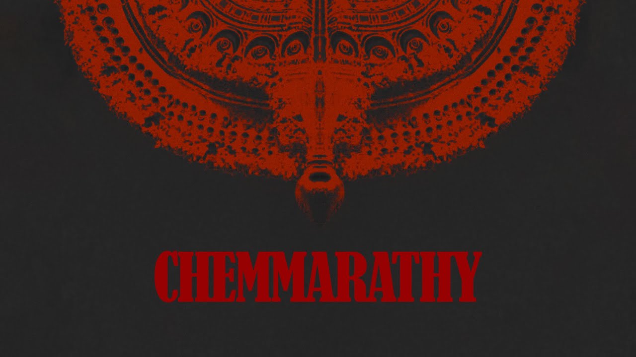 Watch Chemmarathy | Visal Devdas | Athun M Vijayan on YouTube Watch Chemmarathy | Visal Devdas | Athun M Vijayan on YouTube