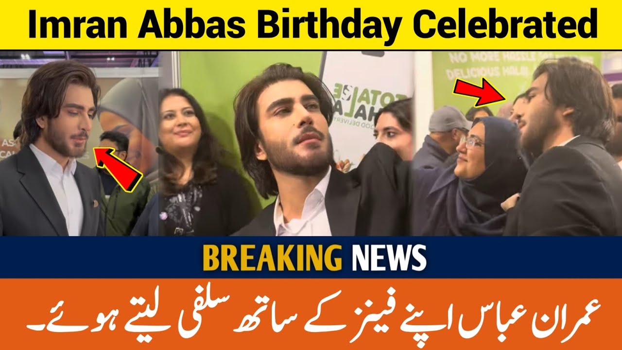 Imran Abbas Birthday Celebrated Video | Imran Abbas New Video In London | Imran Abbas Birthday Video