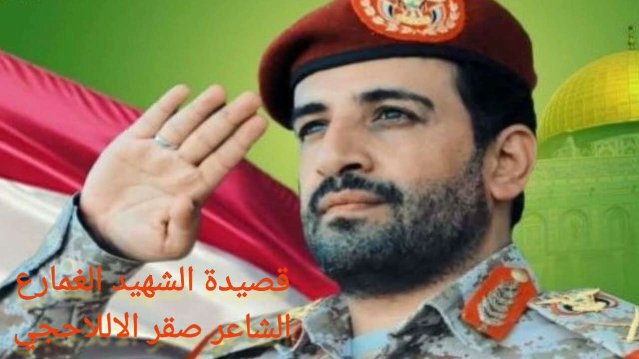 #قصيدة جديده (الشاعر صقر اللاحجي)