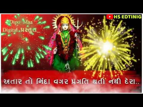 🎂🎂happy-birthday-status-dipo-ma|-dipo-maa-happy-birthday-status-||-gaman-santhal-diporam-status-||