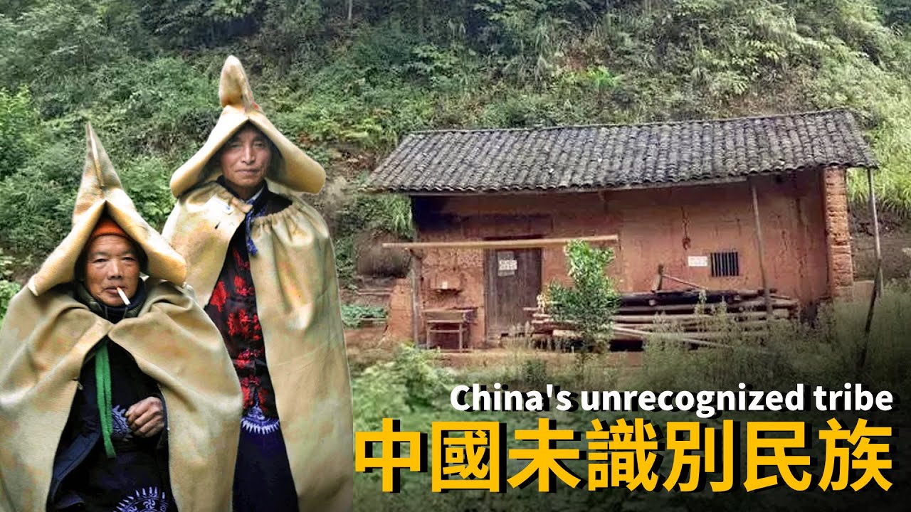 Неопознанное племя Китая в горах Гуйчжоу хранит древние ритуалы! Эксперты: потомки Хоу И