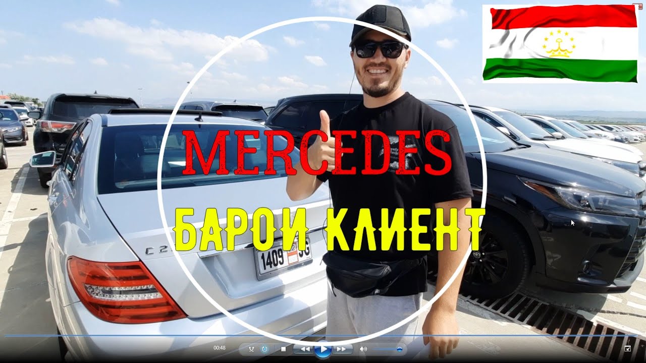 Сомон тч мерс сечка Сомон тч мерс сечка
