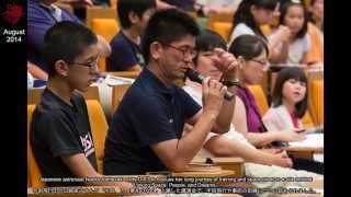 August 2014 Slideshow 2014年8月スライドショー