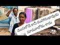 Old women and old man in love 💖💕 Bellampalli