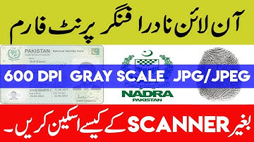 How to get 600 Dpi scan form most easiest way #convert #image#600dpi #frc#online#hamdanzafarofficial