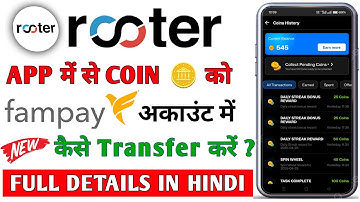 How to Convert Rooter Coins into fampay | How to Transfer money from rooter app to fampay #FamRooter