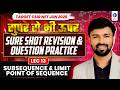 Subsequence &amp; Limit Point of Sequence | Shot Revision &amp; Question Practice | CSIR NET | Lec 13 | IFAS