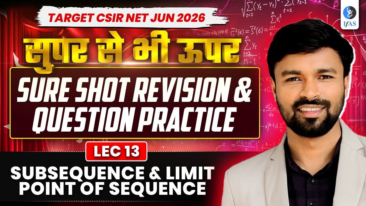 Subsequence & Limit Point of Sequence | Shot Revision & Question Practice | CSIR NET Maths | IFAS