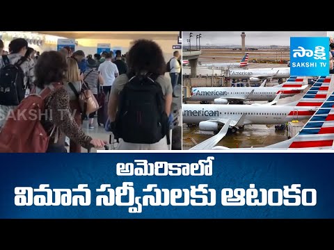 200 Flights Disrupted at Dallas Airport due to telecom Issue | @SakshiTV - SAKSHITV