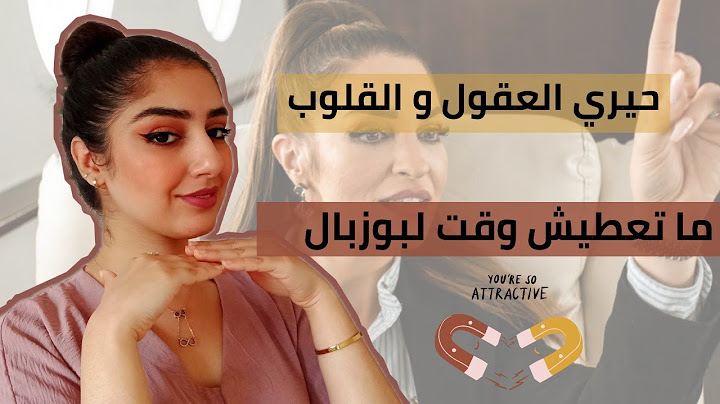 كوني كلاص و طلعي النيڨو مع البشار ،أسرار غادي يخليو الناس يقدروك و يحتارموك