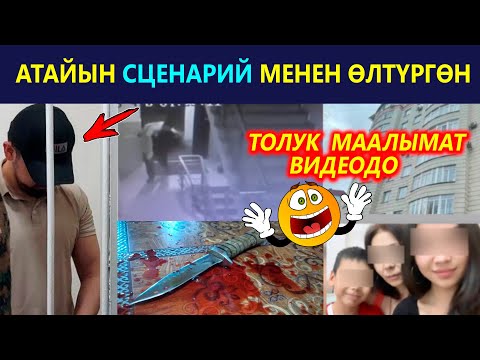 Video: 5g чыгарган биринчи өлкө ким болгон?