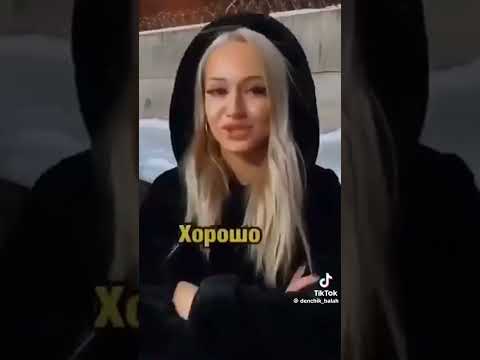 Как удивить девушку чтоб она потеряла сознание 😜 #shorts