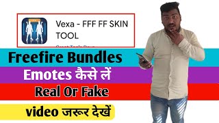 vexa ff skins tools | How to use vexa app | Vexa app kaise use kare screenshot 3