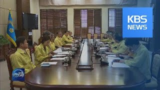 GOVERNMENT MEASURES AGAINST ASF / KBS뉴스(News)
