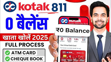 Kotak Mahindra Bank Open Account Zero Balance | Kotak 811 Account Opening Online Zero Balance