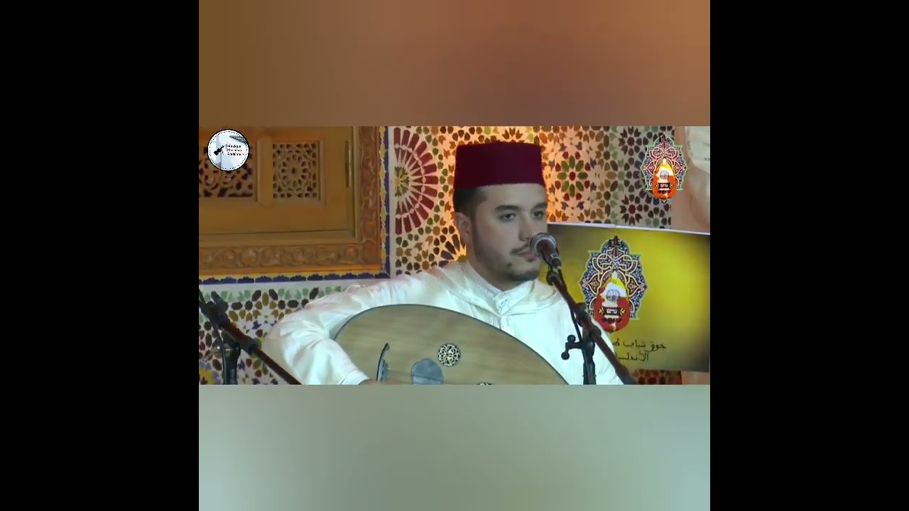 ليل عجيب مع كلمات مجموعة شباب طنجة